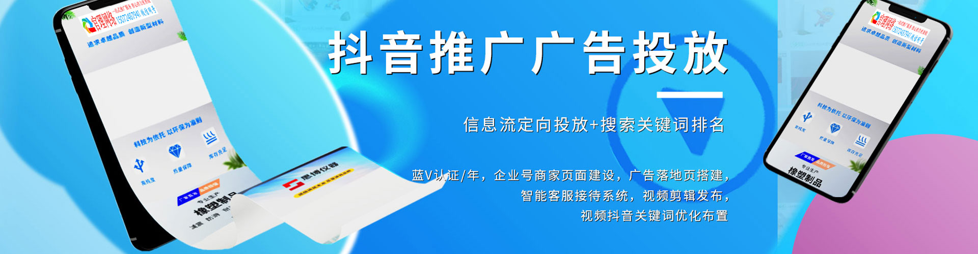 灵川百度推广运营
