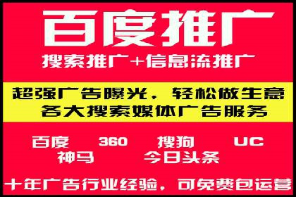 百度竞价排名实战：关键词优化与广告投放效果评估案例